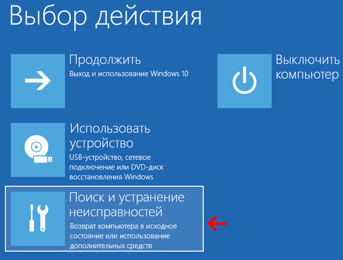 Как зайти в BIOS и UEFI на ноутбуке